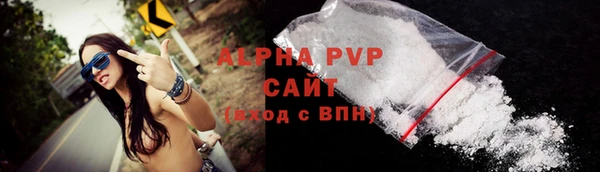 apvp Алексин