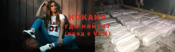 кокаин колумбия Баксан