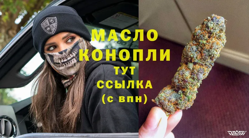 кракен сайт  Боготол  ТГК Wax 